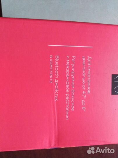 Виртуальные очки