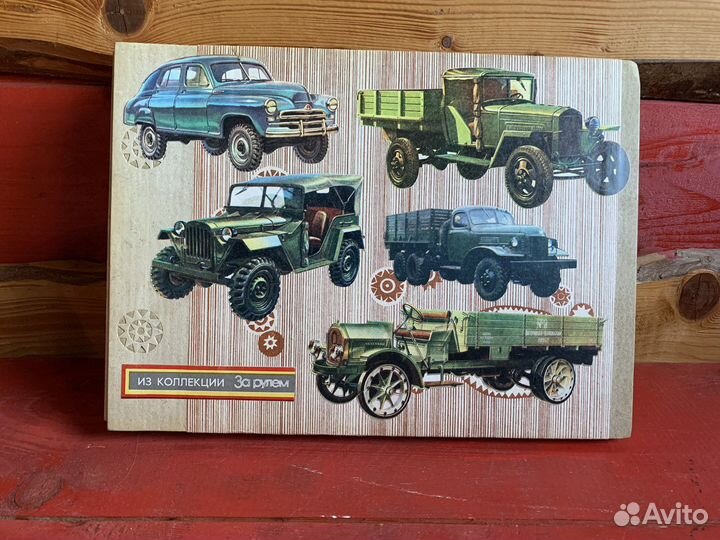 Редкий альбом каталог журнал авто