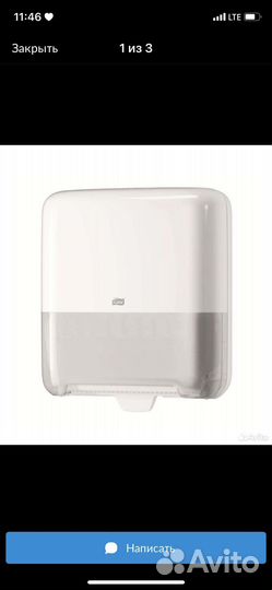 Диспенсеры для бумажных полотенец Tork