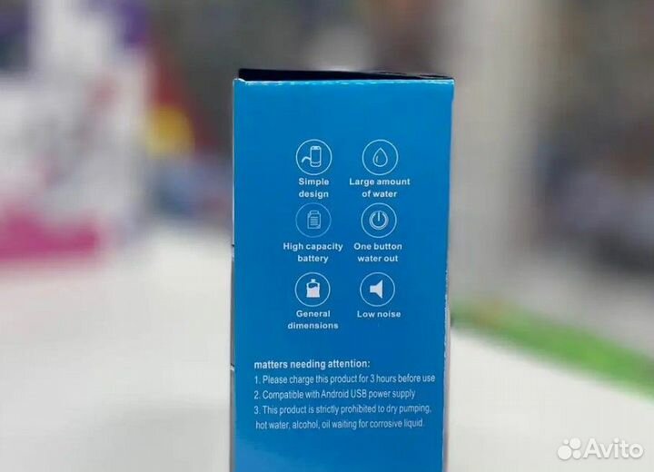 Автоматическая помпа для воды