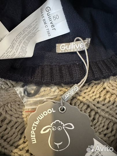 Шапка зимняя для мальчика на 1.5 года