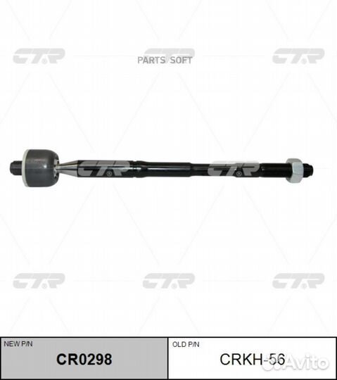 CTR crkh-56 Тяга рулевого управления hyundai elant