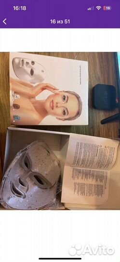 Светодиодная Led маска