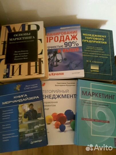 Маркетинг, реклама, менеджмент, мерчендайзинг