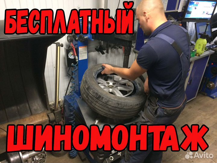 Белшина Artmotion Snow Бел-217 215/65 R16