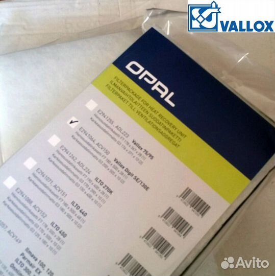 Комплект сменных фильтров для vallox Digit SE