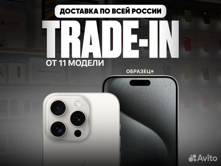 iPhone 15 Pro, 128 ГБ