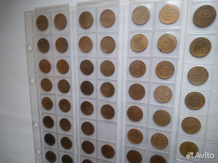 2 копейки 1924-1991гг