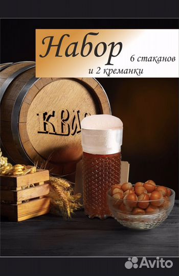 Набор посуды новый