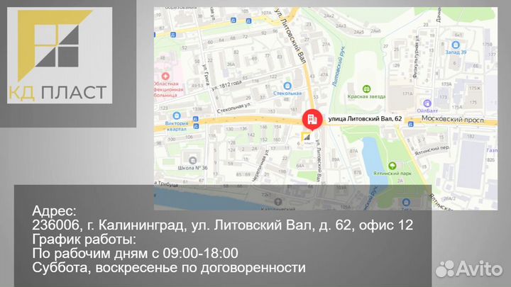 Окна пластиковые со шпросами (Ш*В,мм) 1400*2000