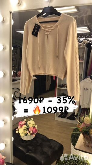 Кофты женские