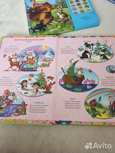 Музыкальные книги для малышей