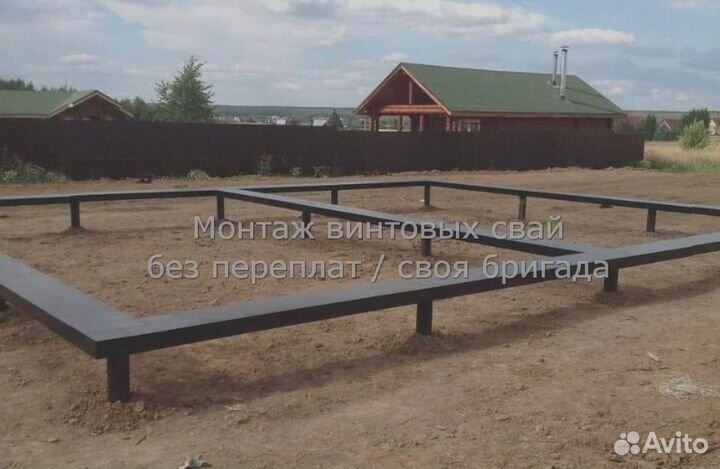 Винтовые сваи с установкой