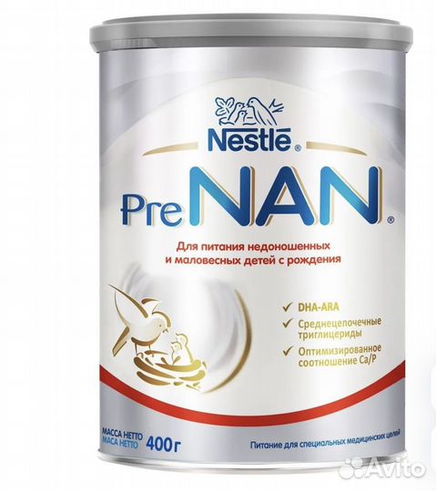 Детская смесь PreNan для недоношенных новая