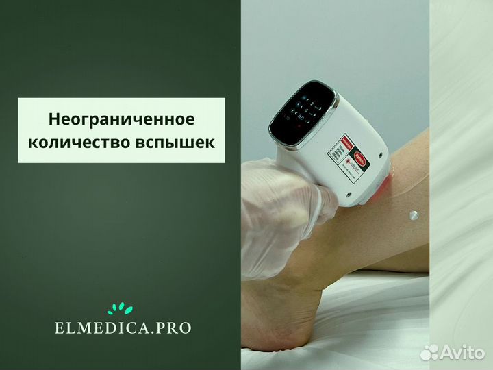 Диодный лазер Макс’Плюс 2000ватт 2024 рассрочка