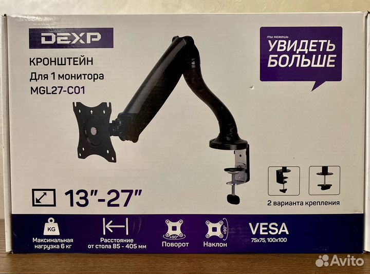 Кронштейн для монитора dexp MGL27-C01