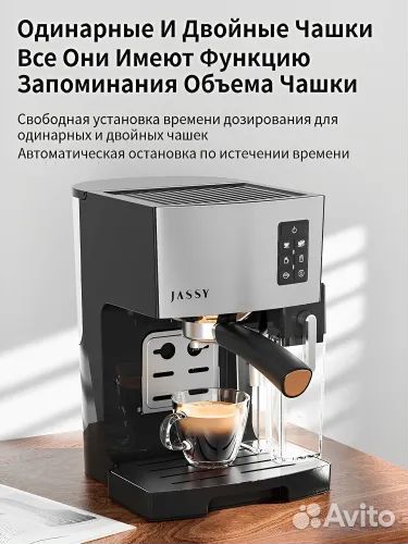 Jassy coffee Профессиональная кофемашина OSU14JA11