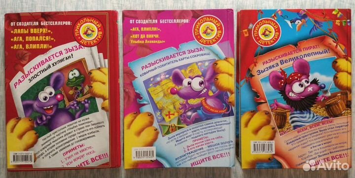 Матюшкина Е. (из серии «Кот да Винчи») (3 книги)