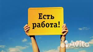 Разнорабочий на стройку вахта 15/15