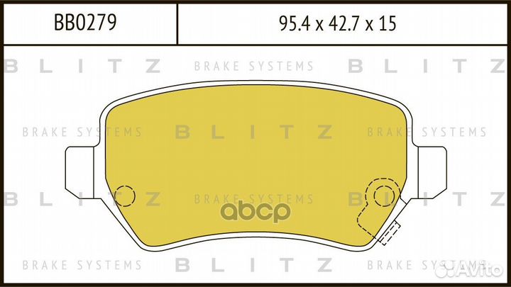 Колодки тормозные дисковые задние BB0279 Blitz