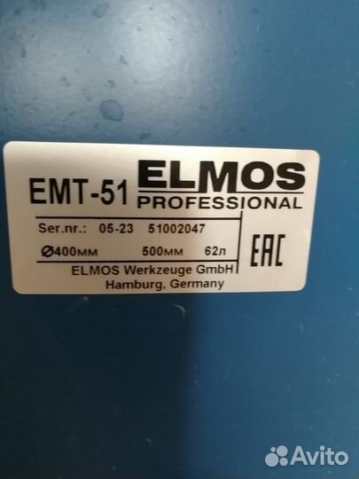 Аренда Садовый каток 62 л Elmos и продажа