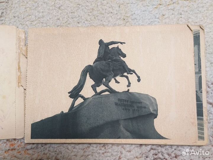 Открытки Ленинград 1929 года