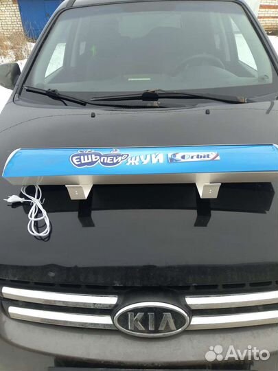 Светильник