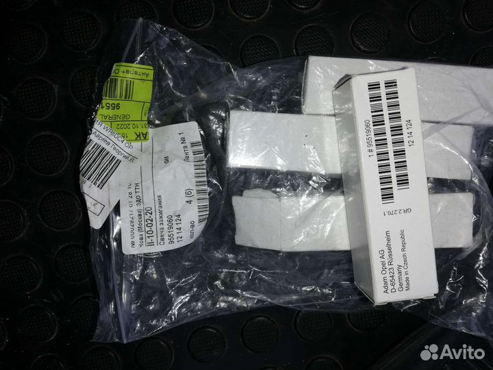 Свечи зажигания GM 95519060