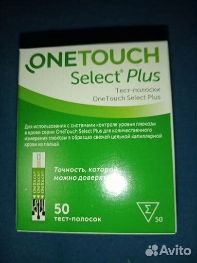 Тест полоски one touch select plus