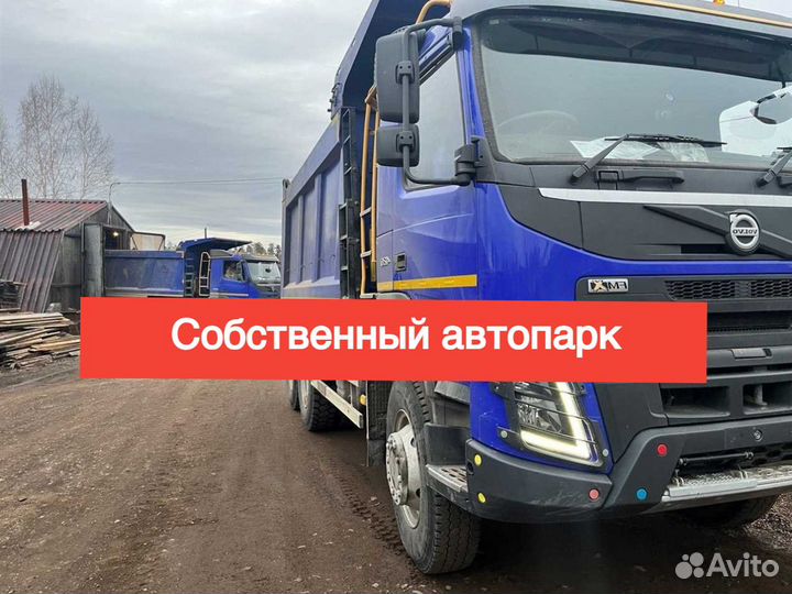 Аренда самосвала Volvo FM truck 6X6