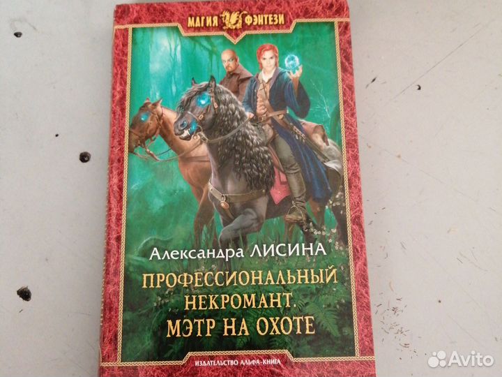 Книга