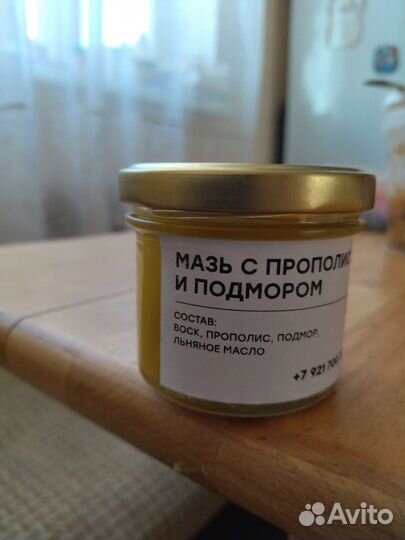 Продукты с пасеки