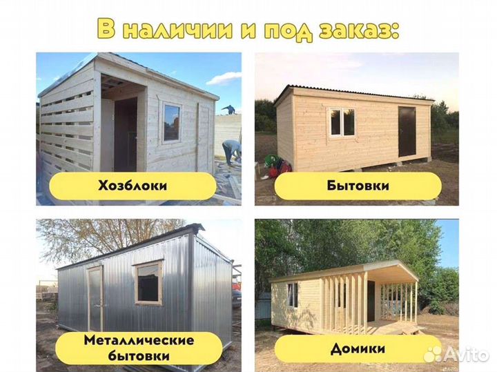 Дом с верандой на участок