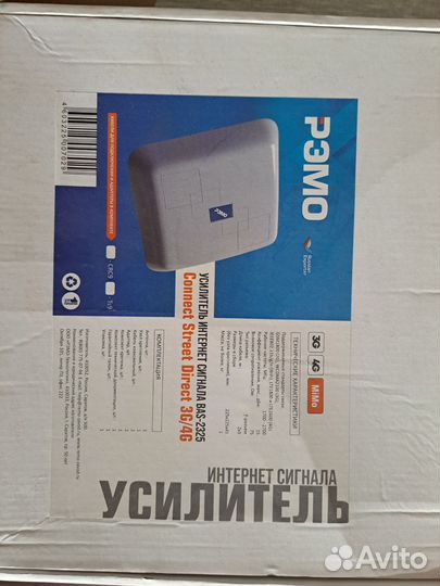 Комплект мощного интернета
