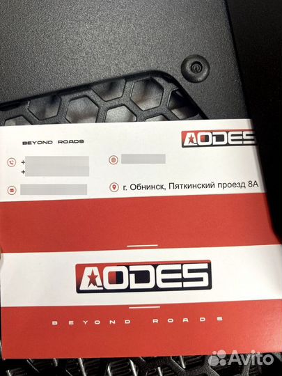 Aodes (Odes) Pathcross MAX 1000 MUD PRO красный