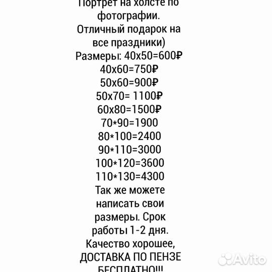 Модульные картины