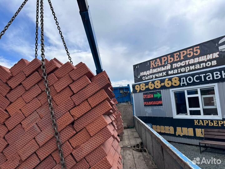 Кирпич красный забутовочный Новосибирск