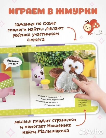 Тактильные книжки