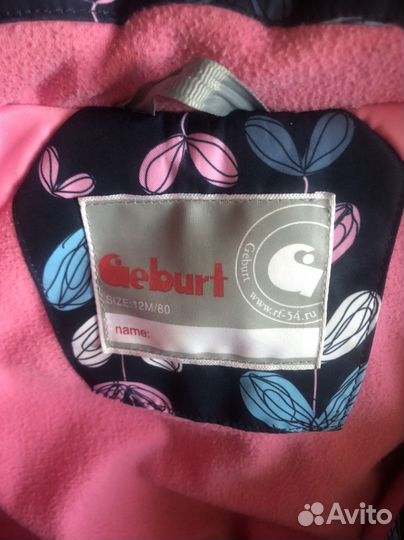 Комбинезон