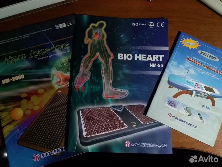 Nuga best nm-5000, nm-2500, nm-55