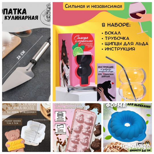 Подхваты для штор