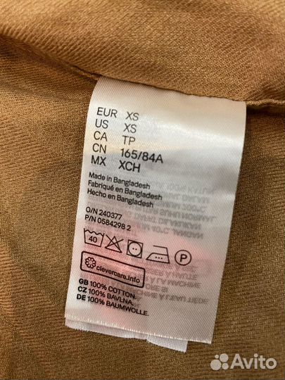 Рубашка мужская