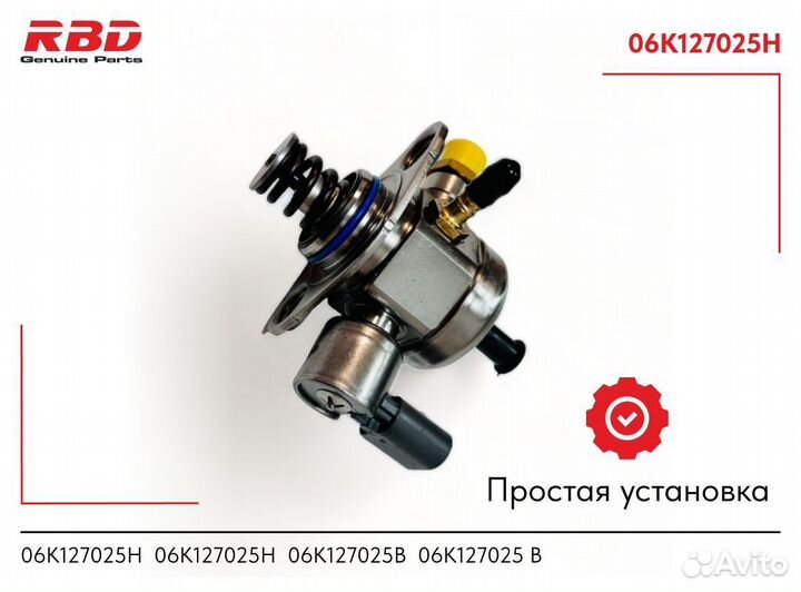 Тнвд Audi skoda VW VAG Gen3 1.8 CJE CJS