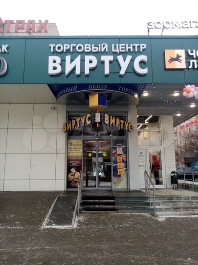 Торговая площадь, 12 м²