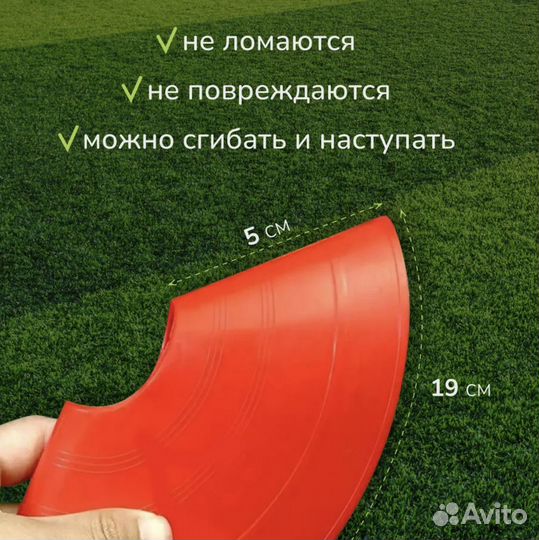 Конус спортивный