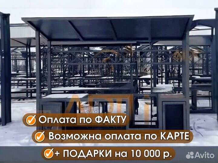 Мангал Лофт с крышей 