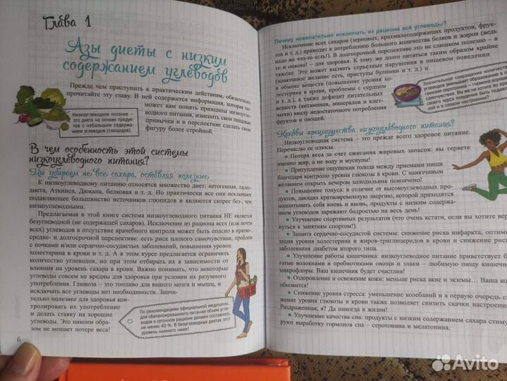 Комплект книг А.Беловешкин и И.Головина