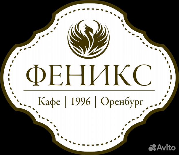 Официант
