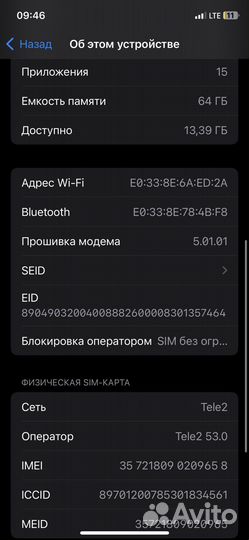 iPhone XS 64 gb