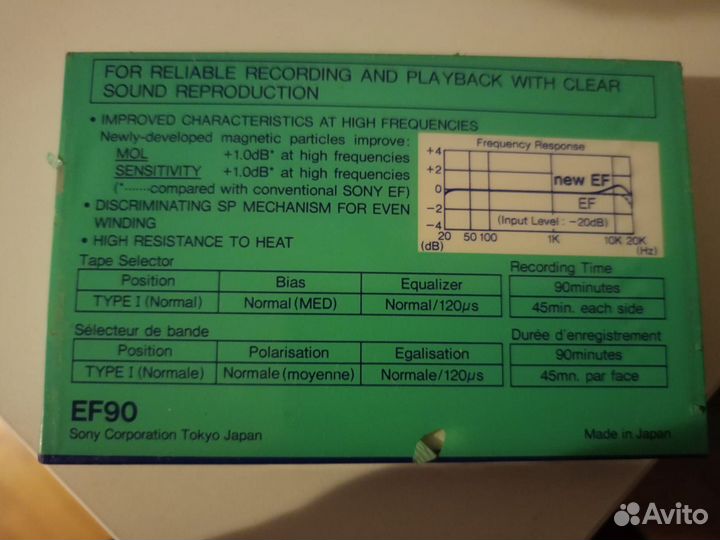 Аудиокассета новые